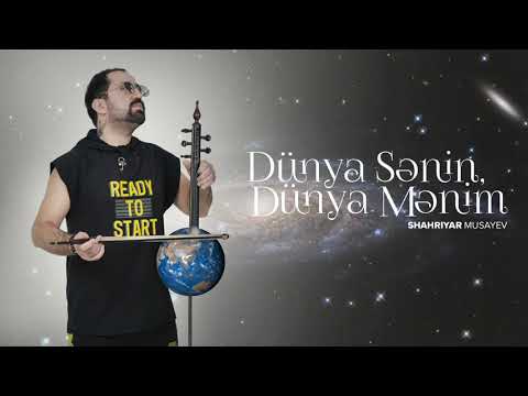 Shahriyar Musayev — Dünya Sənin, Dünya Mənim (İnstrumental)