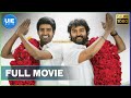 Kaththukkutti Tamil Full Movie Narain Srushti Dange Soori