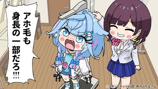 【手描き】運営から無慈悲な下方修正を喰らってしまったすうちゃんw【水宮枢/ホロライブ切り抜き漫画】