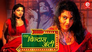 Ek Bindaas Aunty Full Movie  Swati Verma  Hindi Mo