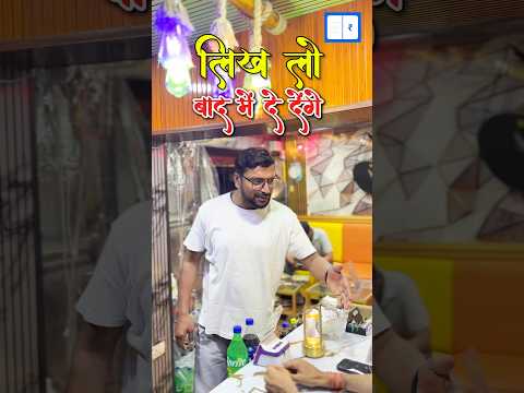 Rupaya Khata: Udhar Khata App