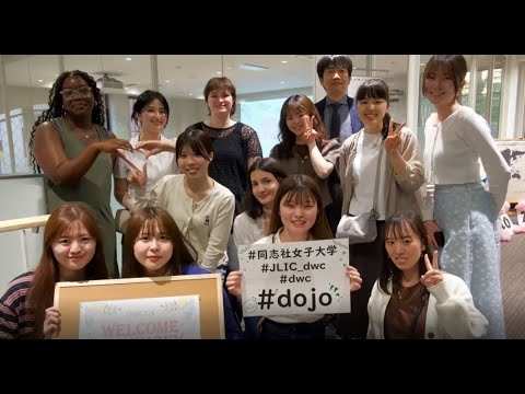日本語集中講座2025（Japanese Language Immersion Course2025）