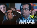 Allu Arjun Gets Caught Drinking Arya 2 Kajal Agarwal Brahmanandam Telugu Comedy Scene