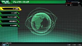 オキ隊長とマキオンミラー配信(とばり視点)
