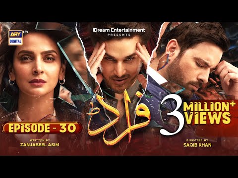 Fraud Episode 30 - 26th November 2022 (English Subtitle) - ARY Digital Drama