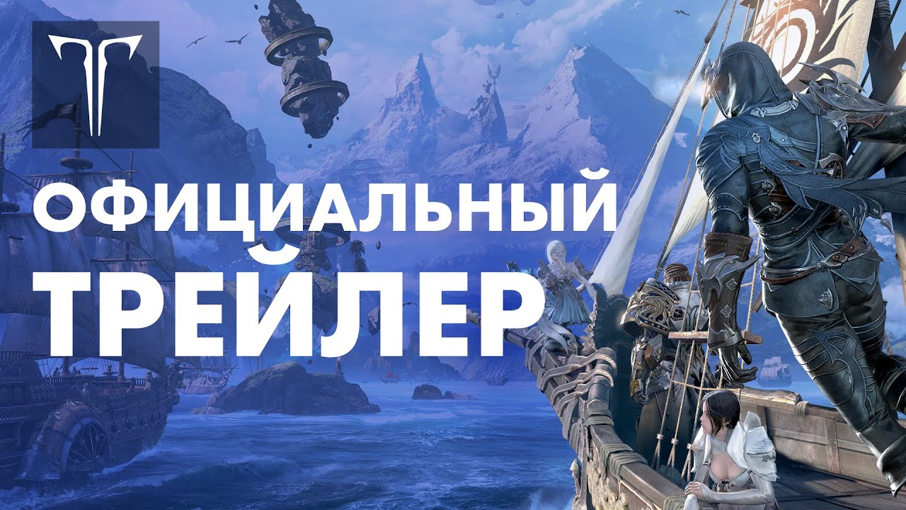 La versione Russa di Lost Ark non sara' Region Locked