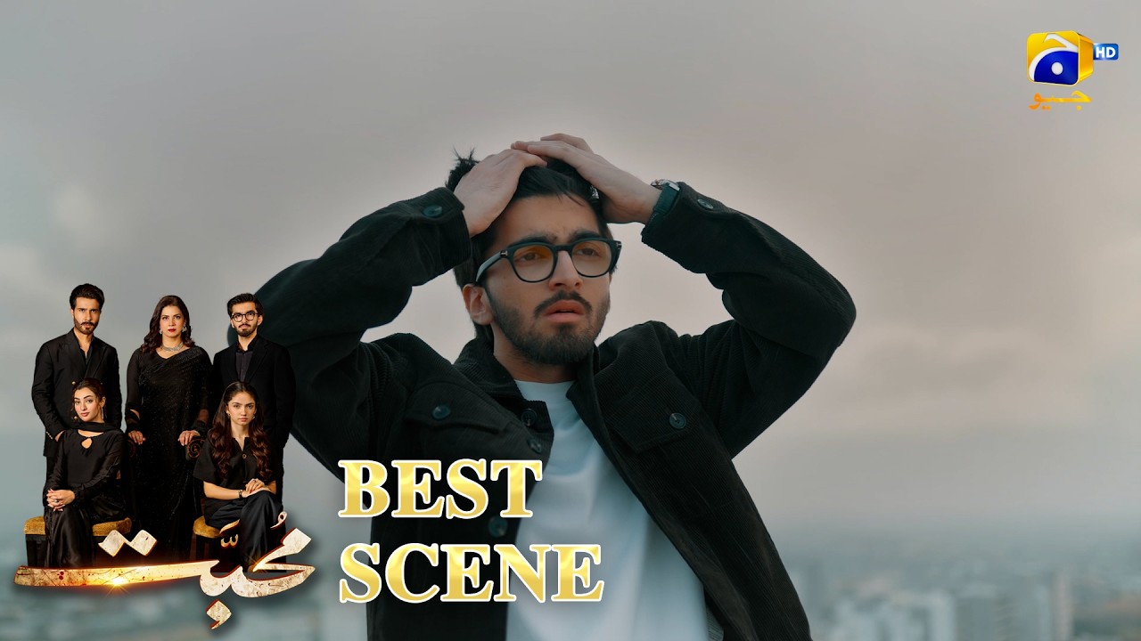Mohabbat Episode 03 | 𝐁𝐞𝐬𝐭 𝐒𝐜𝐞𝐧𝐞 𝟎𝟑 | Feroze Khan - Saniya Shamshad - Nawal Saeed | HAR PAL GEO