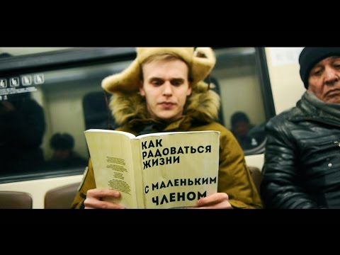 Cтранные книги в метро. ПРАНК РОЗЫГРЫШ ( Ёрник и Косс )