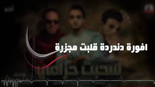 Download lagu arabic song tito and bondea mp3 Download lagu arabic song tito and bondea mp3