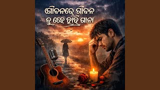 Download lagu Jibanare Jibana Tu Dehachhadi Jaana mp3