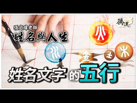 五行屬金的名字