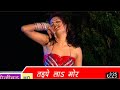 Video A Raja Ji Baja Baji Ki Na Baji ए राजा जी बाजा बाजी की ना