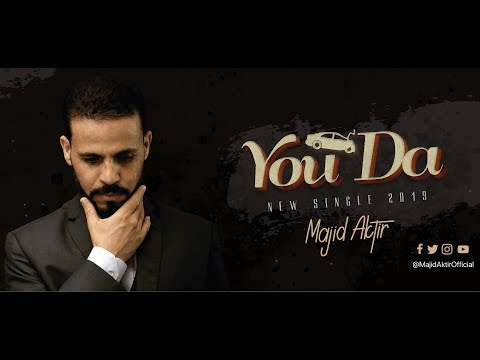 Majid Aktir ft. Houssaine Kili -You Da [Exclusive Music Video]