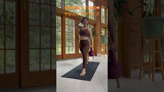 桃尻エクササイズ?まぁるいお尻！脱ピーマン尻 #kettlebellworkout #lululemon #中臀筋　#尻トレ #ママエクササイズ　#hipup #ヒップアップ #ケトルベル #筋トレ