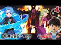 Why Did Mecardball Come Into Existence Mecardball Mega Episode 4 Review Combined Mecanimal A