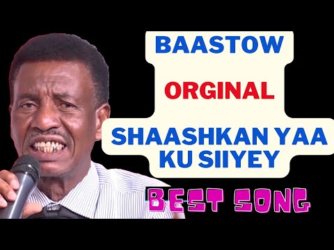 ORGINAL SHAASHKAAN YAA KU SIIYAY SHONGOLE MA JOOGEE CABDULLAHI SHARIIF BAASTOW