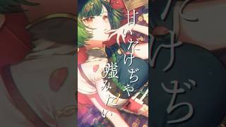 - 「Adoさん、平田義久さん、ゲキヤクにリスペクトを。」 #渇愛論 #VALIS #KAMITSUBAKI_STUDIO #shorts