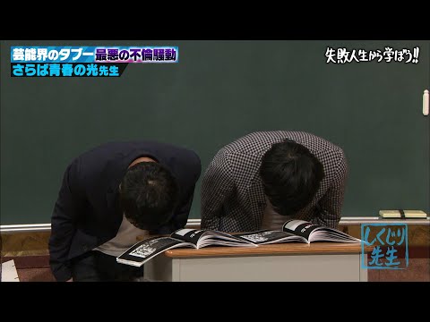 不倫