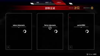 ［生放送］【Apex Legends】えぺる残暑【東京ニーツ】