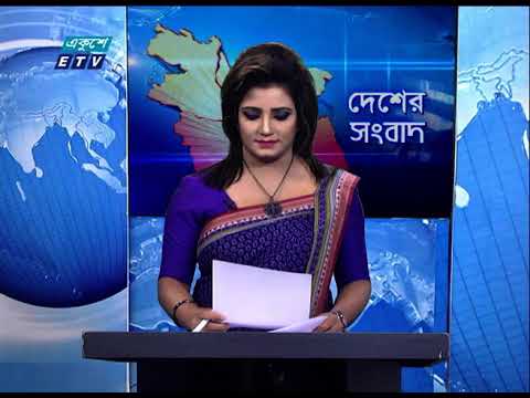 06 PM News || সন্ধ্যা ০৬ টার সংবাদ || 31 March 2021 || ETV News