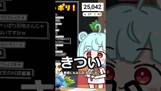 その後で合わせようとしたのですが｜【 雑談｜マシュマロ 】金曜22時ラジオの時間がやってきた！！ #64【Vtuber｜神乃ひかり】