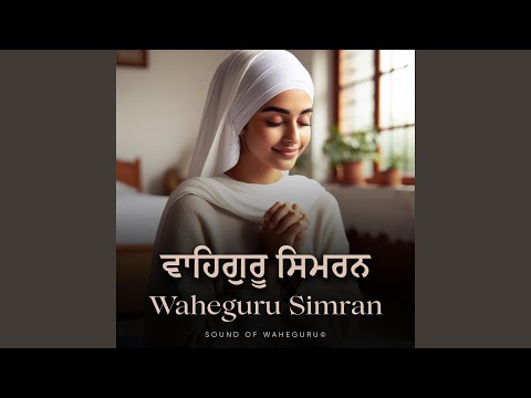 Waheguru Simran Naam Jaap