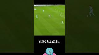 ブライトン 三笘薫選手の ”背中トラップ”が異次元すぎる #shorts