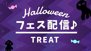 ハロウィンフェス1031