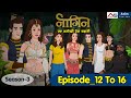 नागिन 3 | Naagin 3 Cartoon | Episode_12 To 16 | Love Stories | Hindi Kahani | Anim Stories