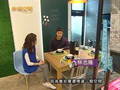 時尚雅痞 設計師的住辦合一