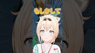 ござるはいい匂い!? キッズからのレビューｗ【風真いろは/ホロライブ切り抜き/holoX】#shorts #funny #マイクラ肝試し2025