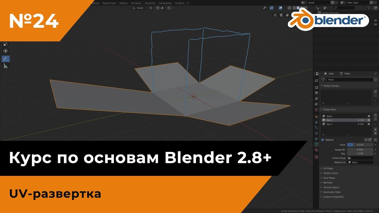 Blender Feed </div>
</div>
</div>
</div>
</div>
</div>
<div class=