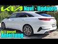 Kia Navi Updates Selber Machen DIY Do It Yourself Anleitung Hilfe Schritt Für Schritt Ratgeber