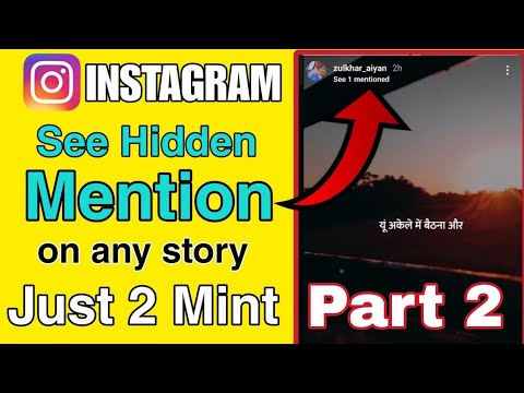 How to see hidden mention in Instagram Stories || Part 2