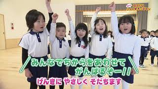 福島愛隣幼稚園(2)