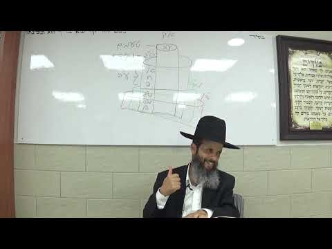 אוצרות חיים - שיעור 10