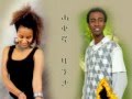 Medhane G/Tatyos (Ayni Tel) - Ayhamelkinye Eritrean Music