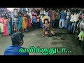 New Karakattam HD Video 2022