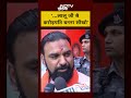 Bihar Elections | बिहार के नौजवान लालू जी से करोड़पति बनना सीखो | Tejashwi Yadav | #shorts - Video
