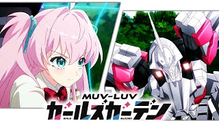 [情報] MUV-LUV少女花園動畫PV