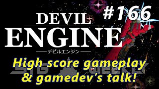 STG Weekly #166: Devil Engine