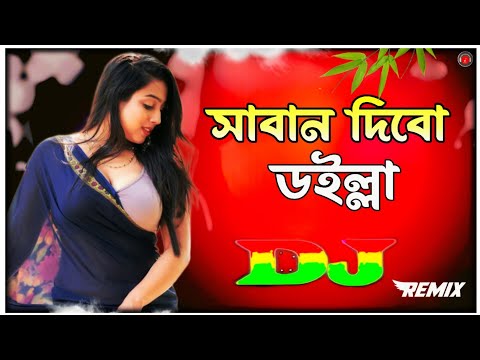 , title : 'Saban Dimu Doula( Hot Dance) Dj | Dipjol & Shanu | Tarnce EDM | Bangla Dj Song | TikTok'