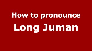 How to pronounce Long Juman