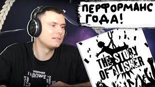 Медиа рецензия