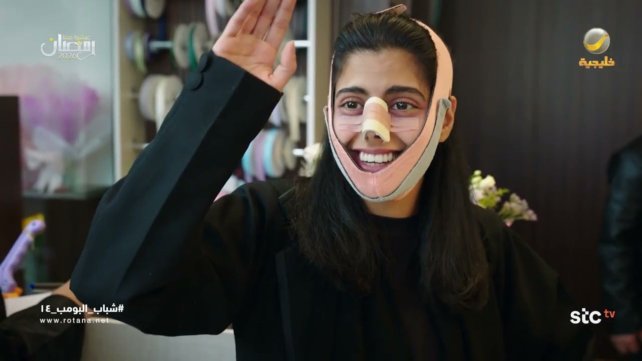 كأنها حارس تشيلسي ذي - شباب البومب 14