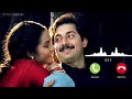 Tamil Love Bgm Ringtone Roja Bgm Ringtone Download Link