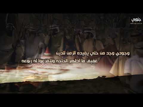 من أجمل الشيلات اللي سمعتها كلمات الشاعر محمد بن فطيس أداء راشد بن الجزوى طرب