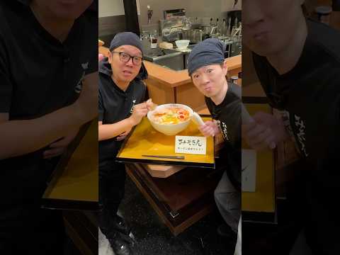 ラーメンだと思って食べたら...