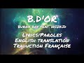 Burna Boy - B. D'OR feat. Wizkid Lyrics/English Translation/Paroles/Traduction Française
