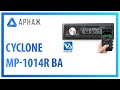 Cyclone MP-1014R BA - видео